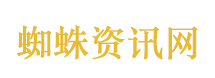 墓碑被贴欠费通知单